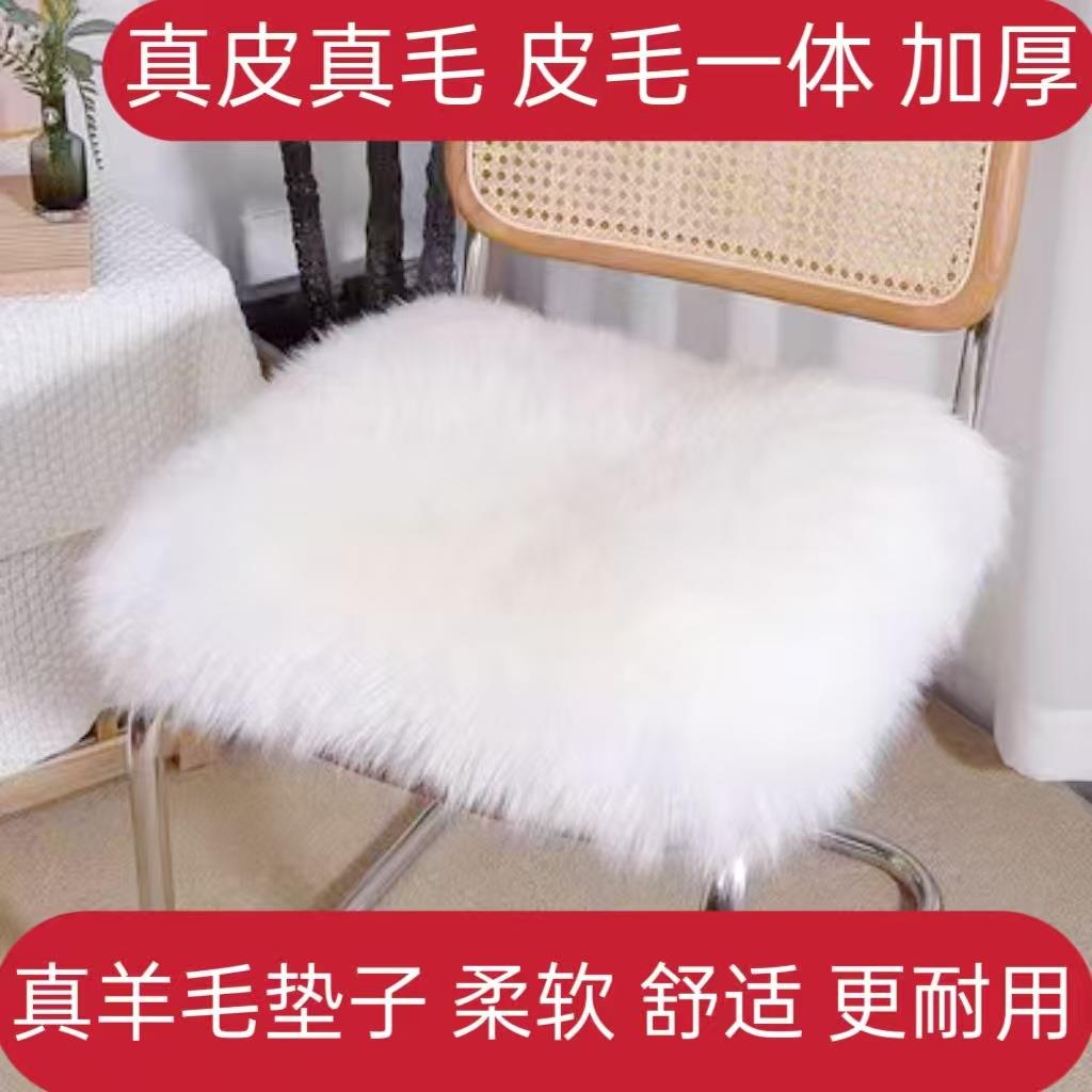 冬季纯羊毛椅垫张羊毛加厚餐椅厂垫坐垫学生无品牌/羔椅整子垫家
