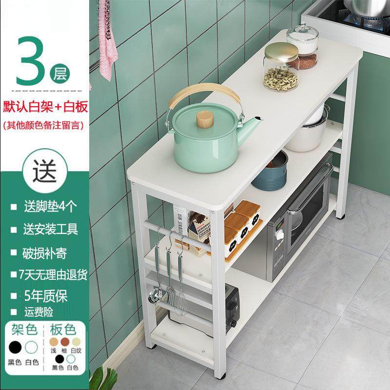 厨房置物架腐家用FDC窄桌子切菜微台波炉置地式收纳架作台防锈防