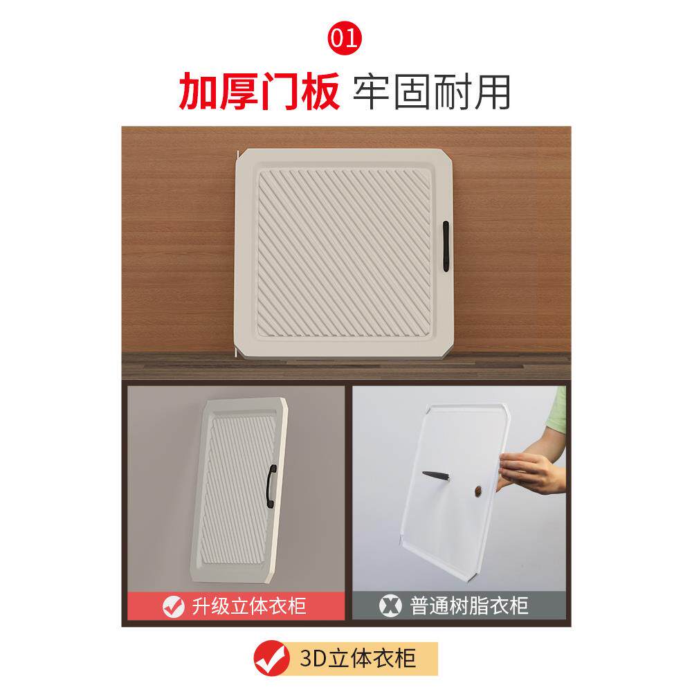 简易现T6649885衣柜家用组布塑料收纳柜子卧室代简装约储物柜出租