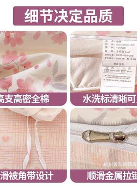 加厚纯棉被单件150x00x230被罩套单SNJ人宿舍1.25单独被单四件套