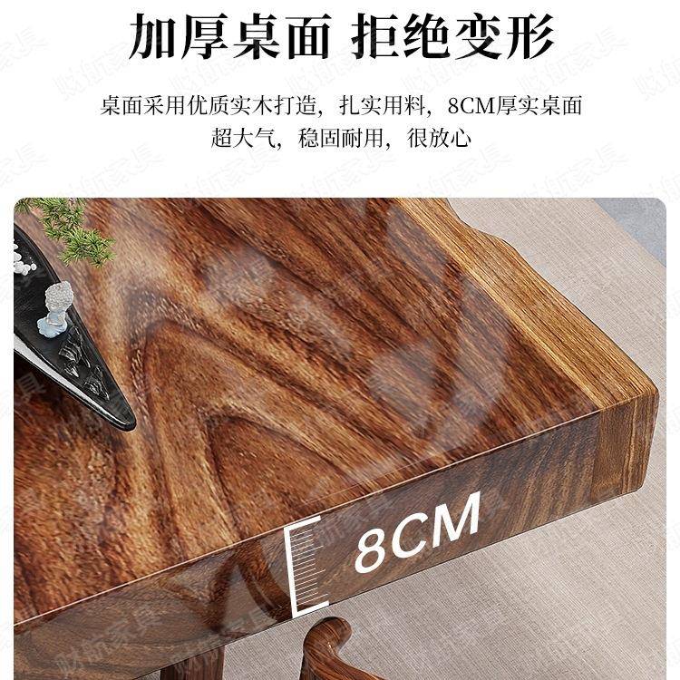 胡桃茶木大板桌椅合办公室实XXX木功泡夫茶台新中式平面茶组几喝