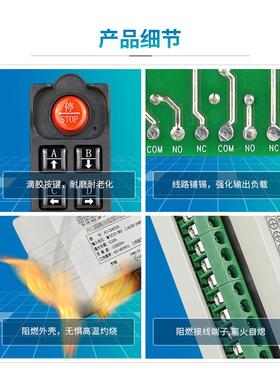 1制0v220V四路FSKLMS跳频遥控开关多台同1用不干扰PLC控配电箱