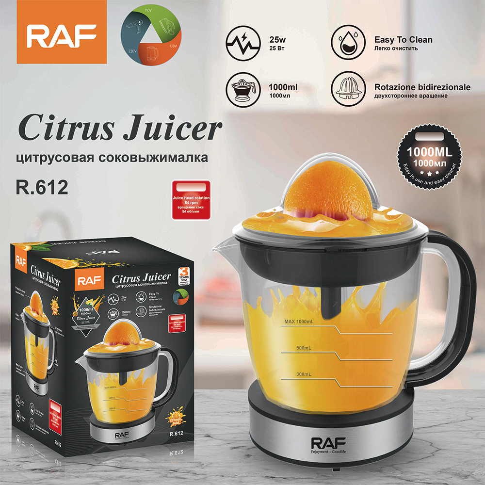 RAF欧规1L电动便携鲜榨橙汁机