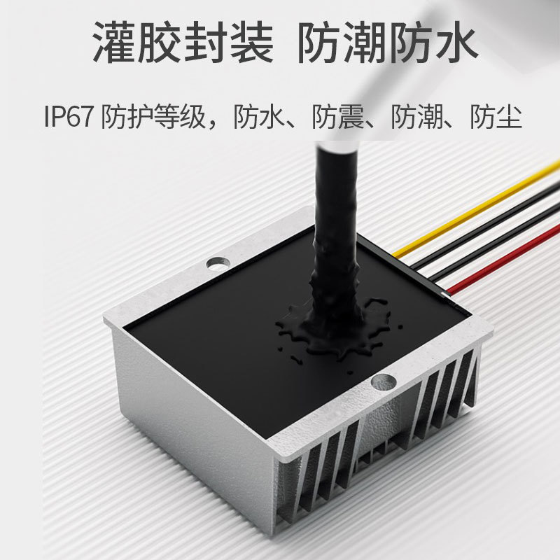 【Daygreen】9-40V转24V稳压器12V24V转24V6A-30A直流电源转换器