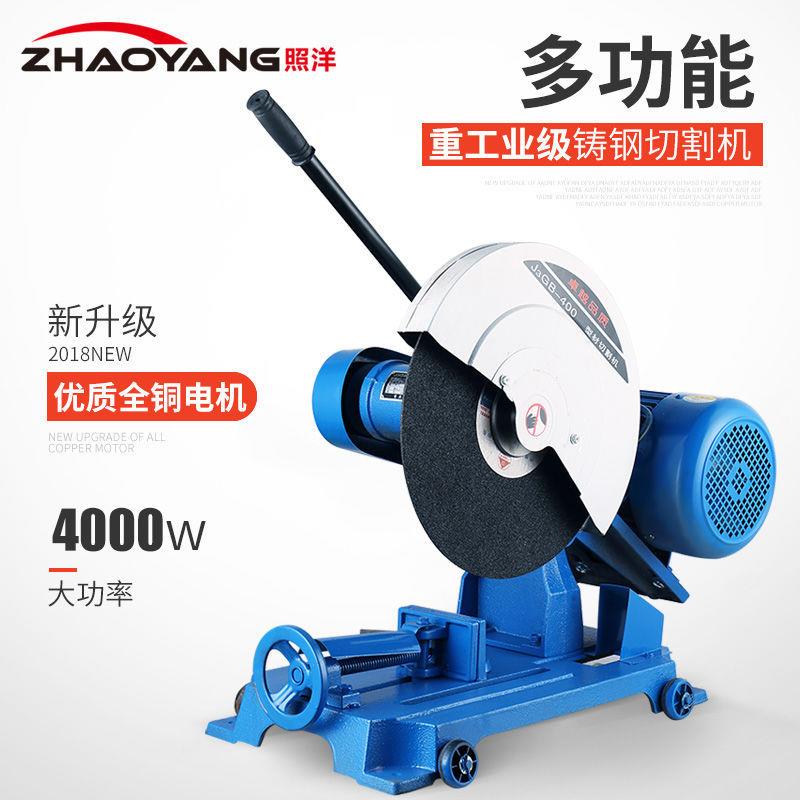 4KWP级00型材割切机工业功3kw大率220v多功能钢铁材木材三相电切
