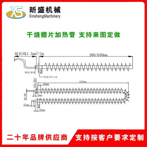 不锈钢片电加热管38翅0V螺纹型管翅片管导热U换XS-CPG38热器耐油