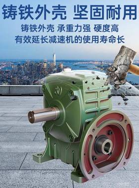 PWDA/减DSDX/DO蜗轮蜗杆减速机变TMR速机/全型号/速器变速器变速