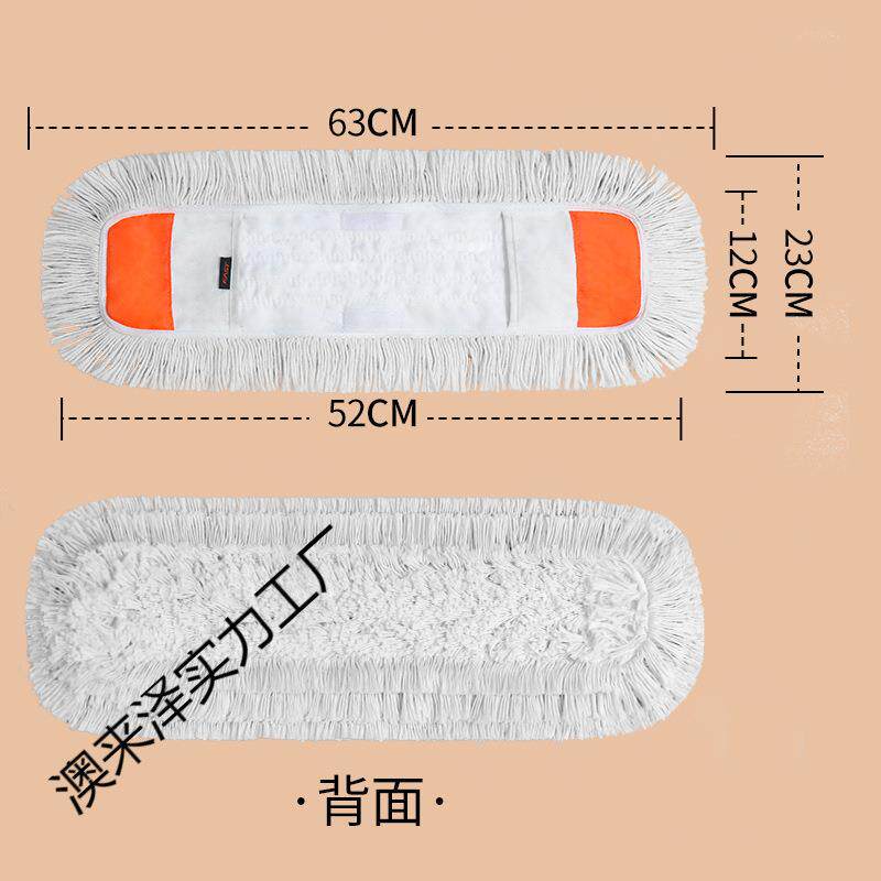大号19平板拖把替换拖把头布5套式地拖毛m巾5c拖把配件尘