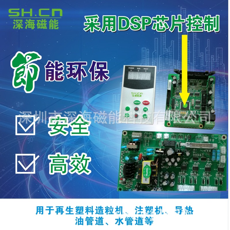 水洗塑料再生注塑机拉丝机电磁感应加热器60KW80KW120KW厂家直销