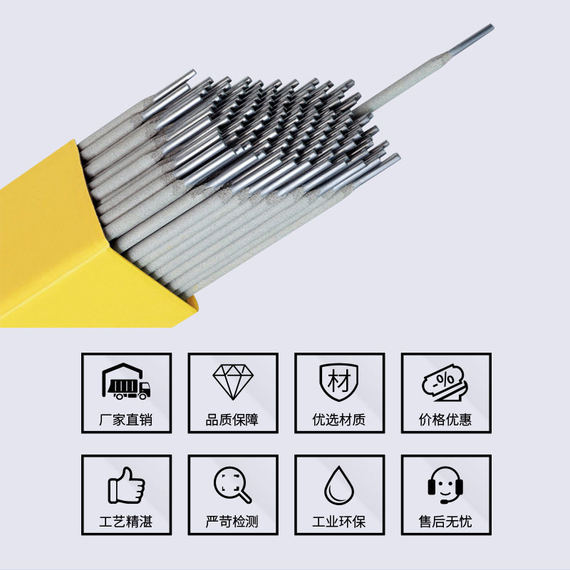 WE600异种钢焊条/锰/模具/T-1钢/弹簧钢电焊条低合金钢特种耐磨