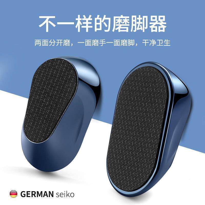 老后茧进纳米258修脚厚口皮刮搓洗脚品质去死皮磨脚石玻璃搓脚跟