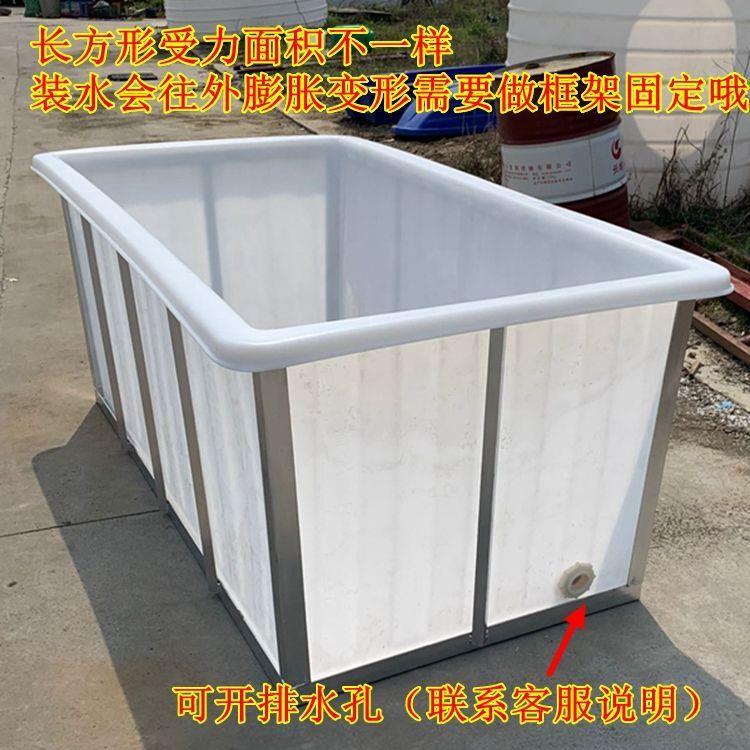 养鱼料箱产带排水大加厚塑水箱长号方形储水桶水养殖牛筋箱泡AJN