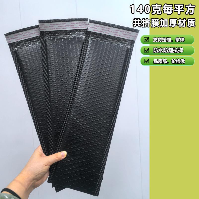 条形气泡袋黑条色加厚共挤膜泡气彩色泡信封袋长型自粘长袋泡沫快