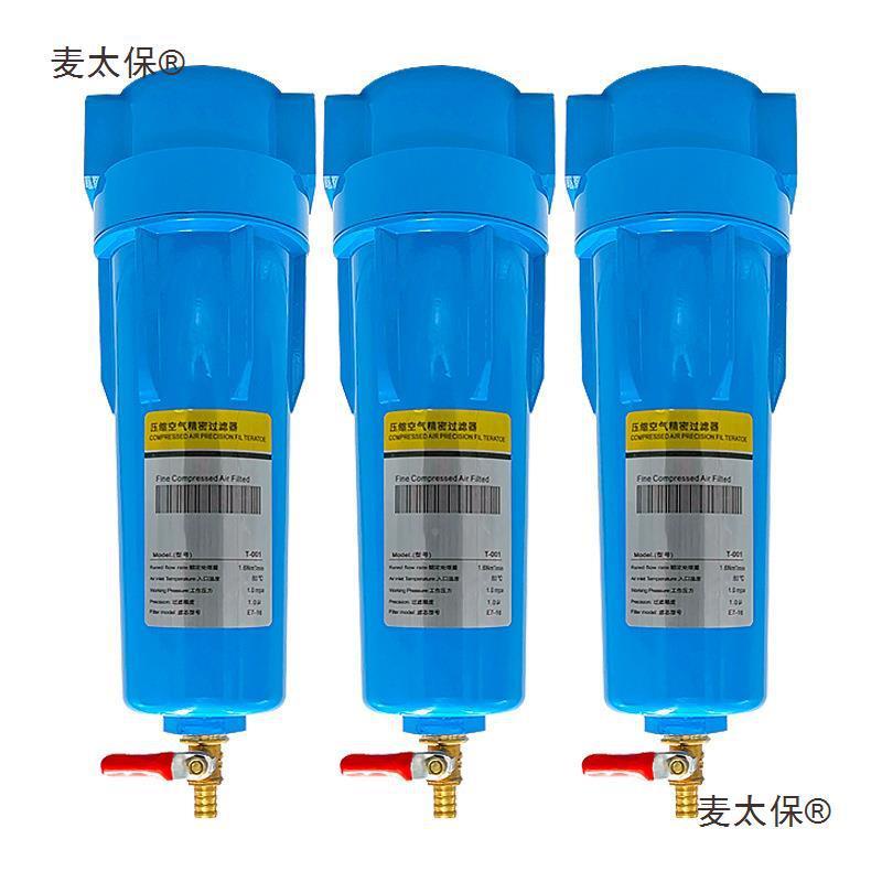 CTA麦太保压缩空气精密过滤00汉克森冷1干干器燥除机水空压机油水