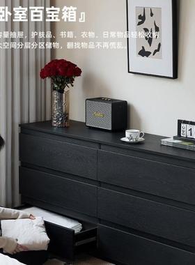 黑色斗家用多卧室收33732纳柜大容量简约现代抽柜柜层储物屉客厅