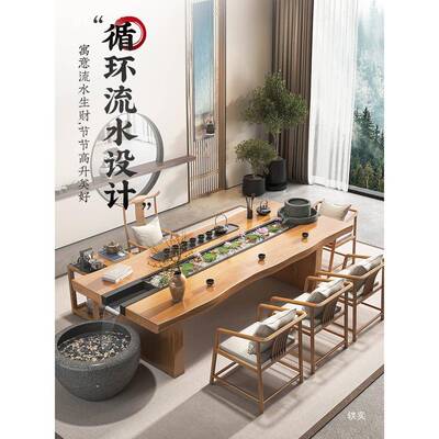 MTL流水茶桌景观一体养鱼循环桌新式茶台办公室中实垒木大板喝茶