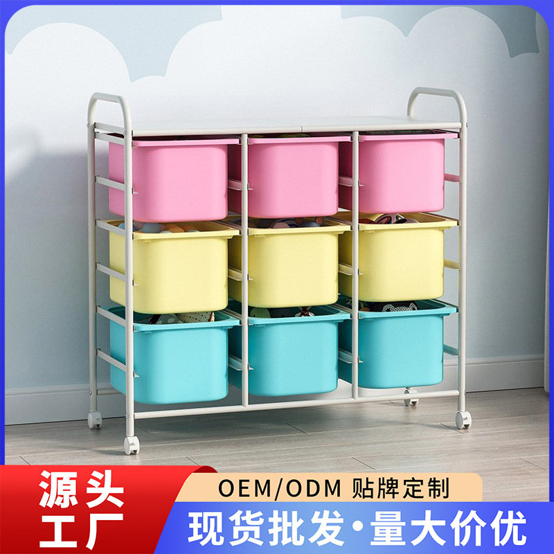 儿童玩具收纳架宝宝抽屉收纳大容量玩具柜家用置物架储物箱子
