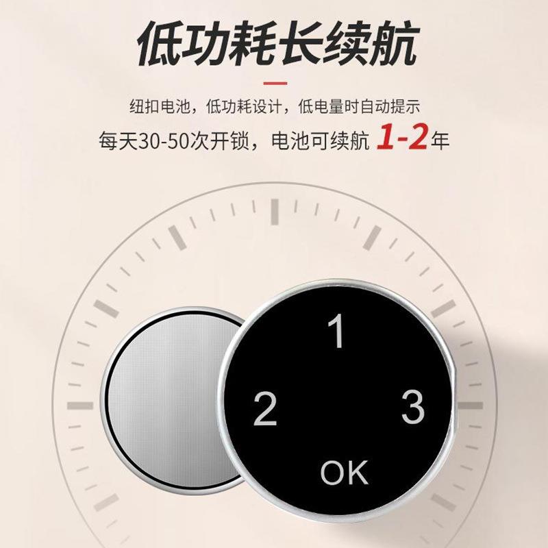 密码锁锁玻璃公柜门床锁智能抽屉锁办文件柜103-6-cs家用头柜保险图片
