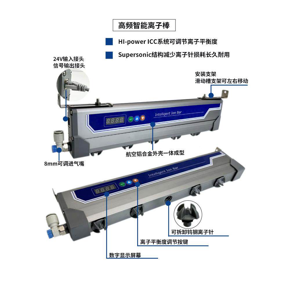 智能型冲交流频离子脉风棒GXJ高5H910静电消除BZE器工业防静电除
