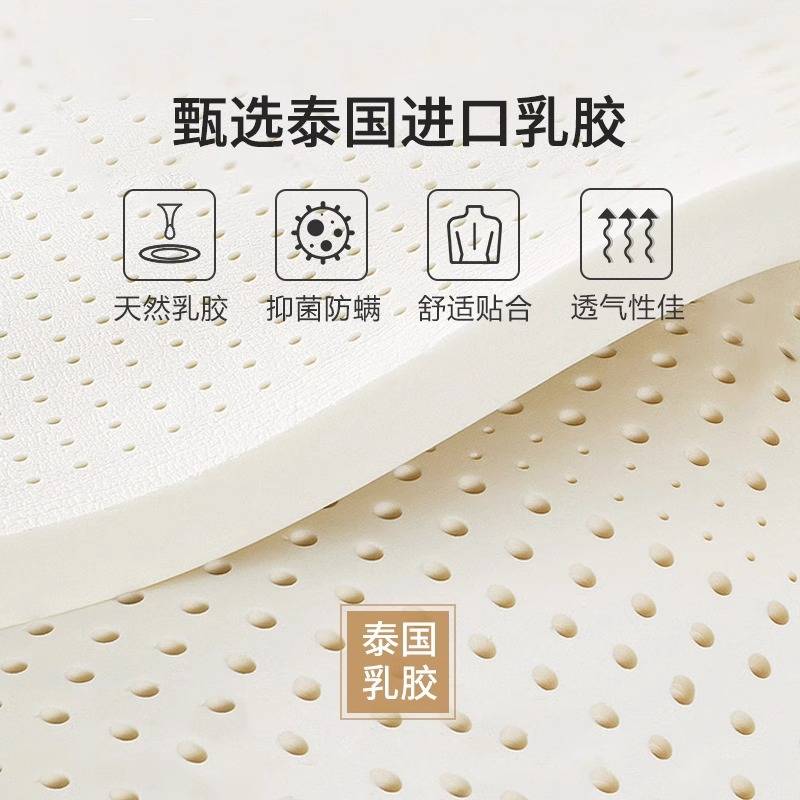 加厚乳胶床垫软垫家用卧室1.8m床榻榻米记忆棉海绵垫褥子学生宿舍