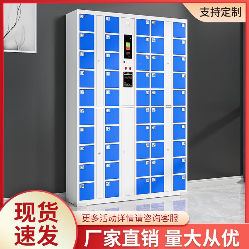 景区电子密码存能包柜物智指纹码条存放柜AL668170刷卡扫码储柜人