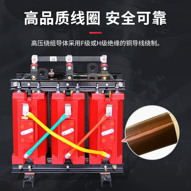 节能型三相干式变压器SCB18-1250KVA全铜一级能效