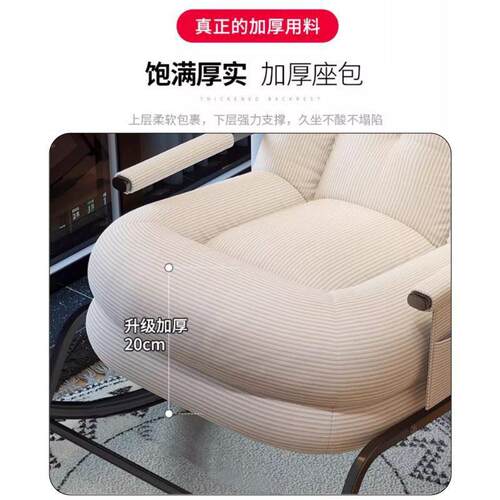 人发可躺可睡家用卧室沙阳RNL台休闲单人懒大摇椅客厅人躺椅小沙