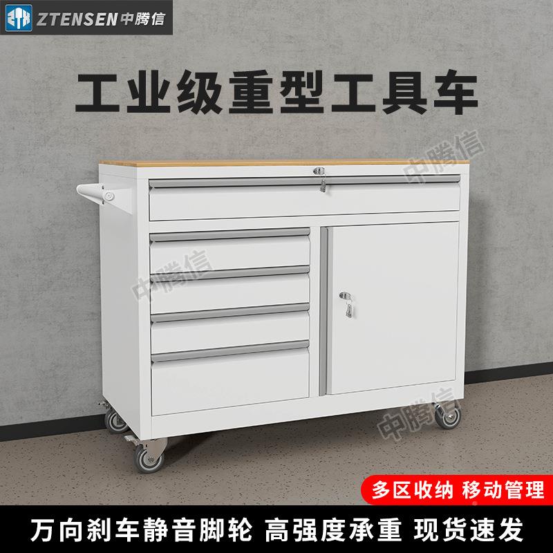 多功能移动工具车重型推车大容储817物位柜单人量工可维移动修车