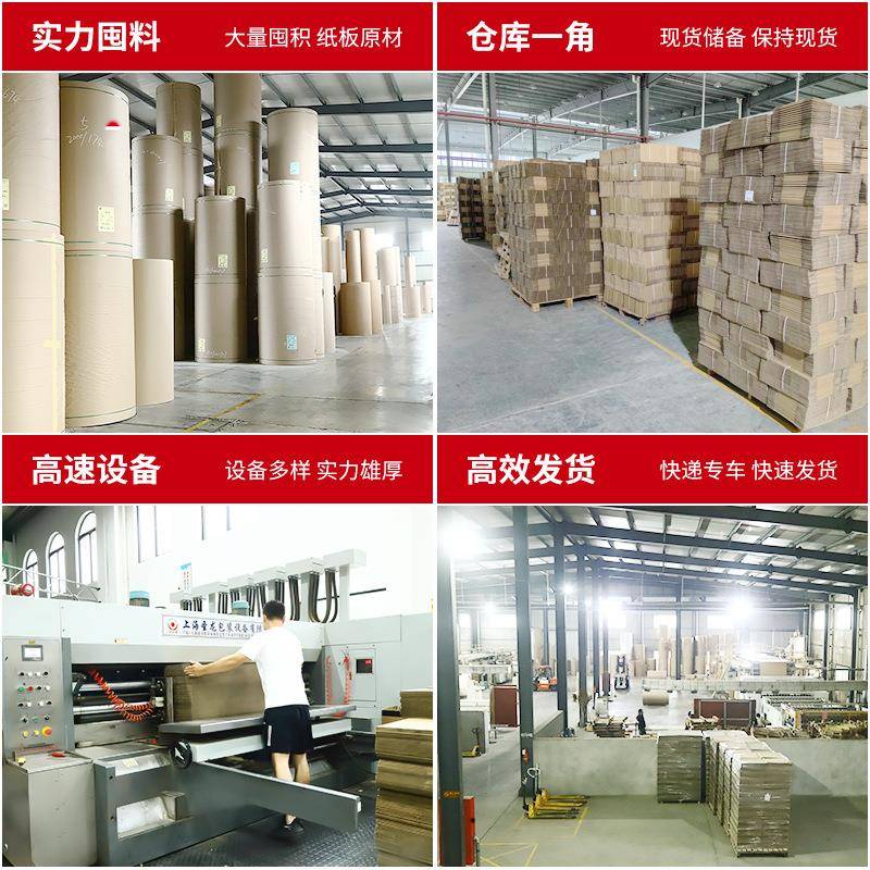 邮货7号整捆1现80只快包邮递箱打包搬家纸箱发货快递盒物7号邮政