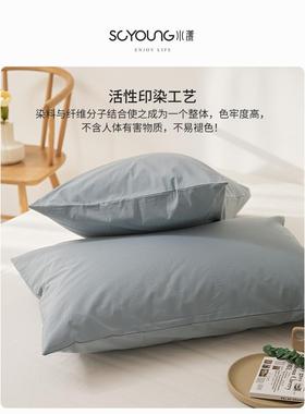 纯色水洗棉枕头套对装枕新款纯棉套单人双一人家用一F77985TS对内