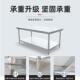 层不锈钢工打作三台拆装 饭店双XMI层台厨房操作台工作桌荷打包装