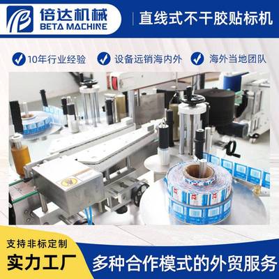 直线式不干胶贴标机 饮料纯净水瓶身贴标设备