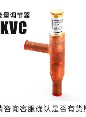 丹佛斯能量调节器KVCHXN4103L0143K2VC1034L01457KVC22034L0144