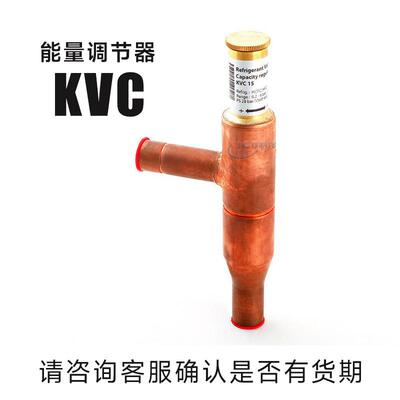 丹佛斯能量调节器KVCHXN4103L0143K2VC1034L01457KVC22034L0144