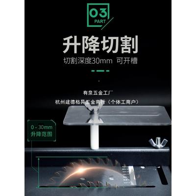 40W微型桌WEH面迷你小台锯工型电锯台磨机模小型0锯便木携式切割