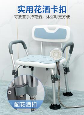 老人洗澡椅老坐年人F975THH5滑淋浴座椅洗澡凳孕妇浴室洗澡櫈防可