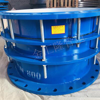 标准B伸2F型双法伸兰限位缩接头无品牌/钢制限位伸缩压力缩接节头