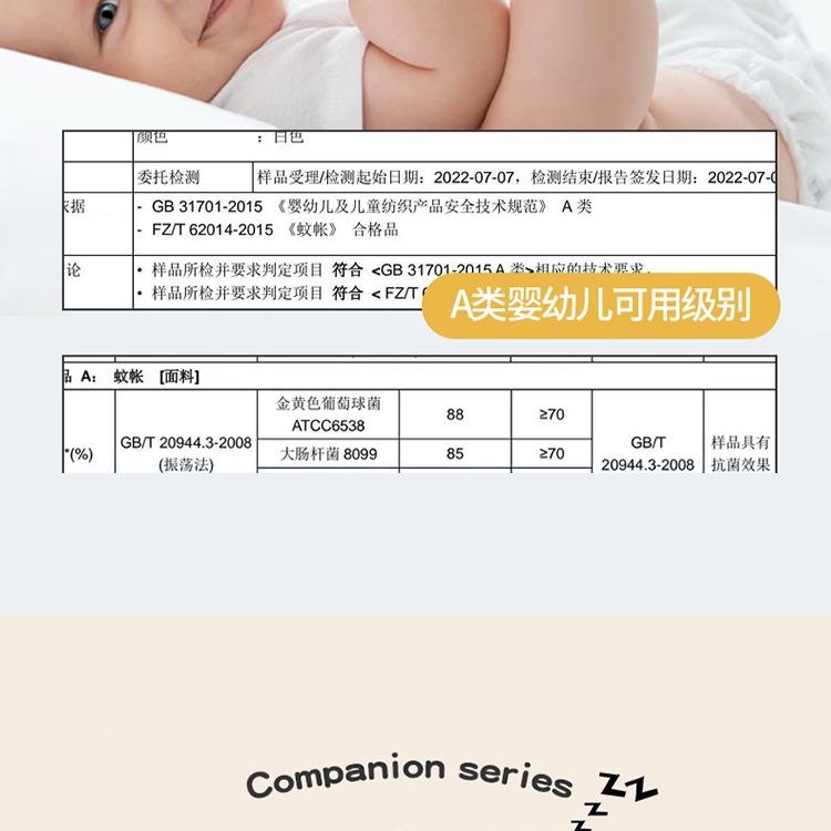 子母10012091童床蚊帐家用12上下铺梯形幔高低床1.5.米儿双层床床