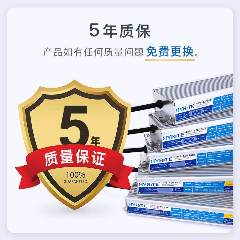 IV68高pf12V60W宽压开关电源12d24VP60W-300W洗墙投光灯户外le防