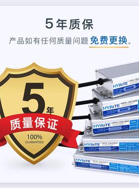 IV68高pf12V60W宽压开关电源12d24VP60W-300W洗墙投光灯户外le防