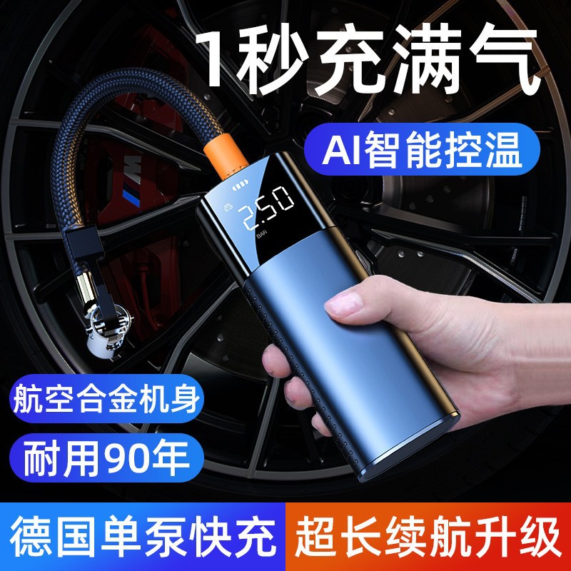 跨境无线智能车载充气泵小型便携式汽车充气泵充电照明打气泵