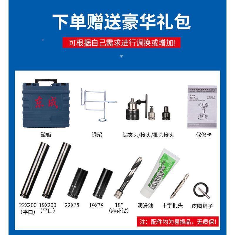 动扳手无刷充电式冲扳手架炮子工木工PXA工具电动锂击电风多功电