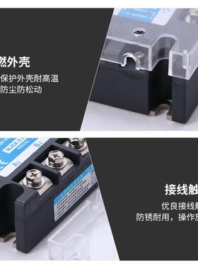 三相态继固电器mnxcn铭新MJGX-3D48200A三3相2FBR00A固态ZG3-3200