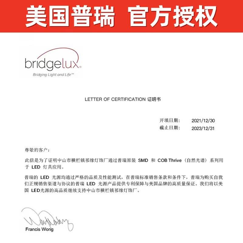 卧室灯主卧2025新款普瑞全光谱护眼吸顶灯极简客厅灯现代中山灯具