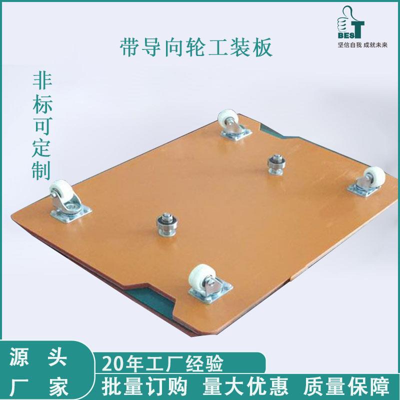 流水线厂家工装倍速线PC倍速生0051210线工装V板带轮板电子电器产
