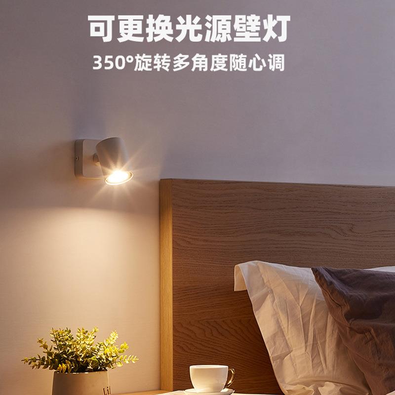 【严选】壁灯床头卧室过道客厅墙壁阳台现代阅读装饰旋转
