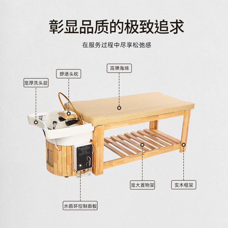 式实泰木全躺美发店发廊疗床头高端陶YP-6869瓷款理洗发店专用一