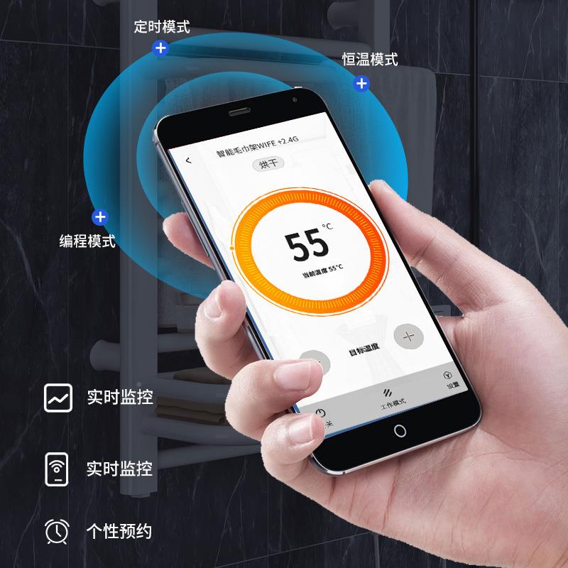 雨换40巾810电热烘干毛架免5842打孔卫生间智能恒温加热干架浴巾