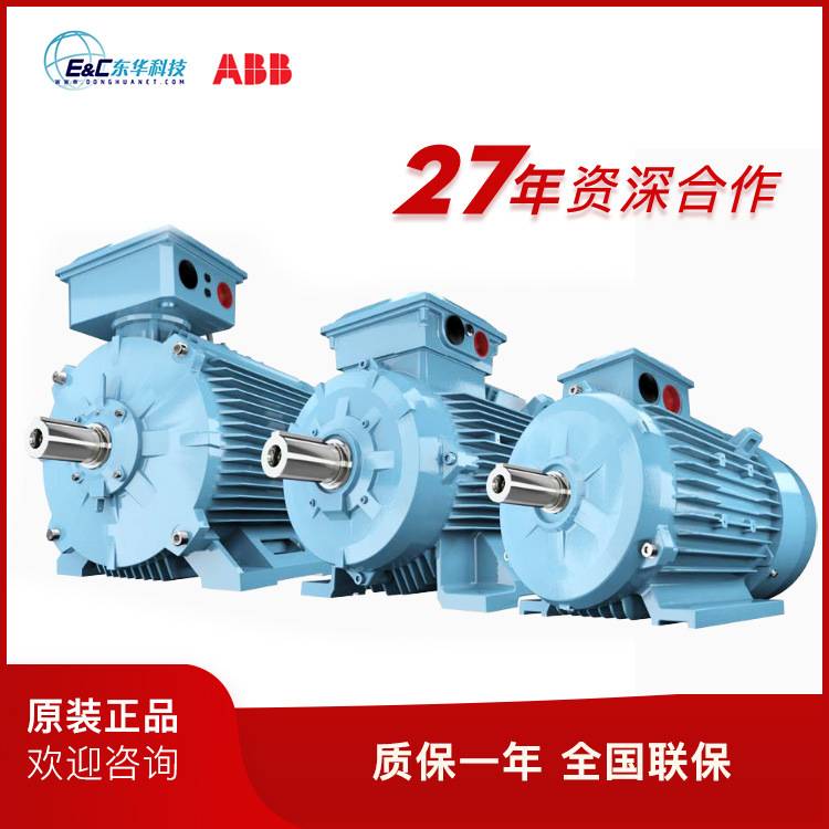 ABB电动机M2BAF系列 ABB电机2极3000r/min现货