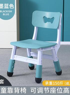 幼儿椅儿童椅塑料桌成小孩靠背椅宝宝家用学习子板凳婴椅儿DWF园